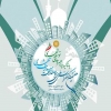 هفتمین کنفرانس ملی برنامه‌ریزی و مدیریت شهری با تأکید بر راهبردهای توسعه شهری
